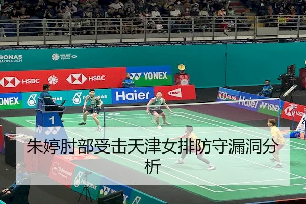 zhu-ting-zhou-bu-shou-ji-tian-jin-nv-pai-fang-shou-lou-dong-fen-xi-2-537.jpg